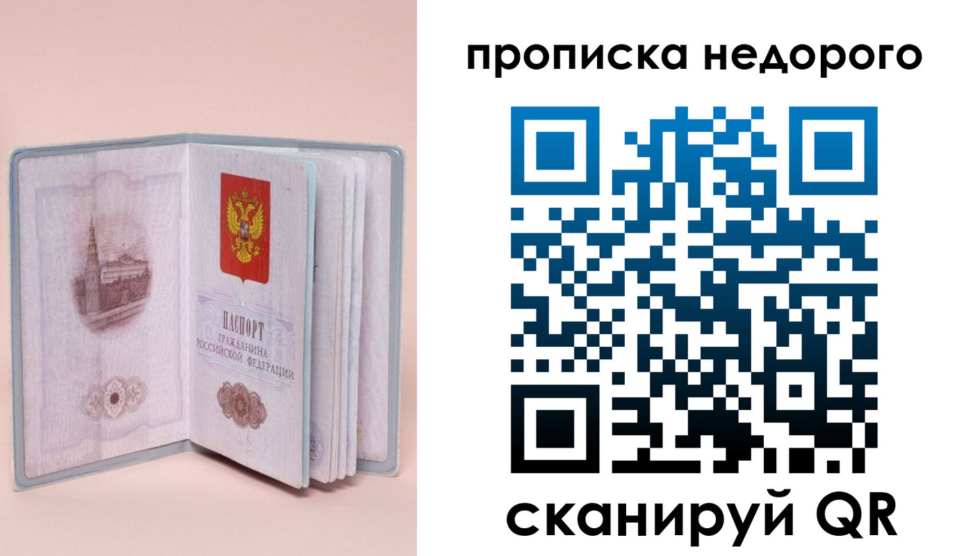 регистрация для дет. сада в Челябинске